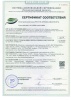Искусственная ель Царь Елка Инфинити 60 см