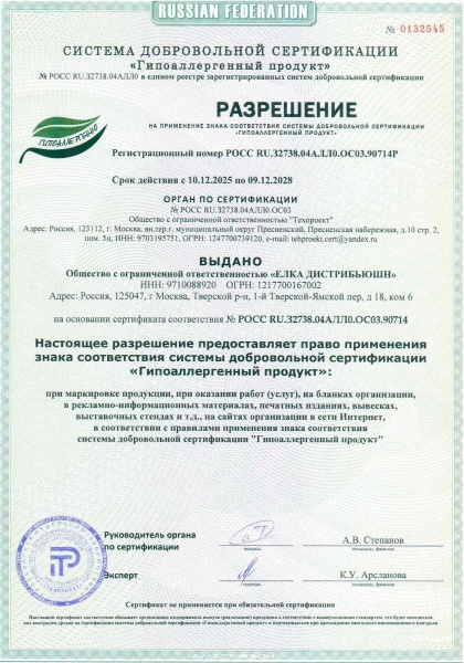 Ель искусственная Инфинити