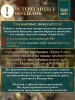 Ель искусственная Царь Елка Сапфир 