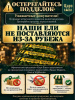 Искусственная ель Царь Елка Инфинити 60 см